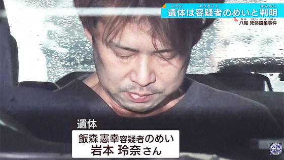 지난 3월 이와모토 레이나를 폭행으로 사망케 한 혐의로 경찰에 체포된 외삼촌 이이모리 노리유키. 사진 테레비오사카 캡쳐