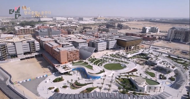 마스다르 시티 전경