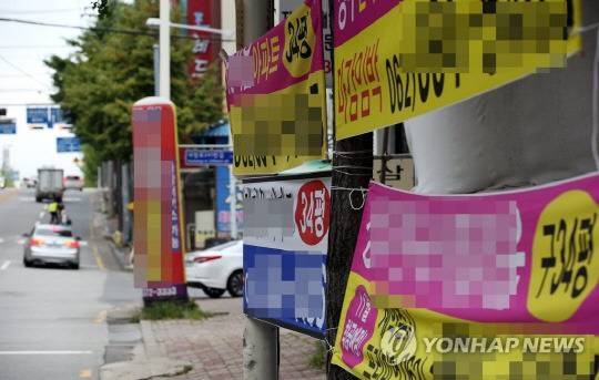 가로수에 걸린 미분양 아파트 현수막 [연합뉴스]