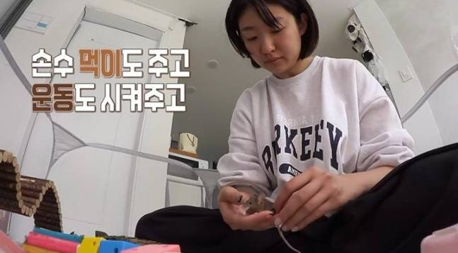 집 안에서 생쥐 8마리 키우는 아내가 본인의 우울증을 남편 탓을 해 관심이 집중된다. /사진=MBC 제공