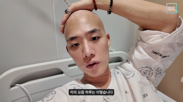 댄서 차현승/유튜브 채널 '차현승'