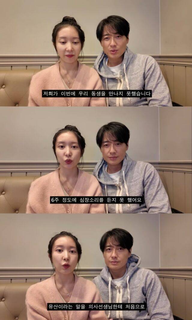 가수 겸 뮤지컬 배우 이지훈과 아야네 부부./유튜브 채널 '이지훈 아야네의 지아라이프'