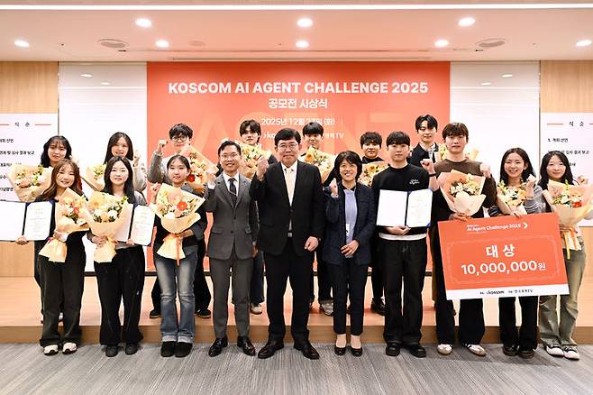 (사진=코스콤) *재판매 및 DB 금지