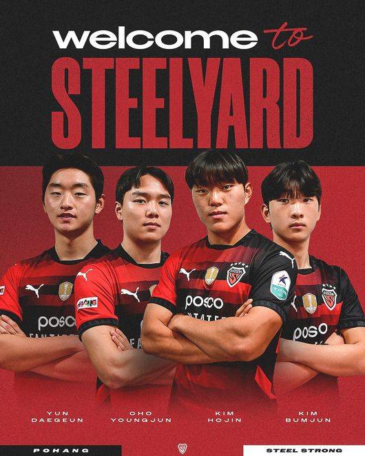 [사진] 포항스틸러스 제공