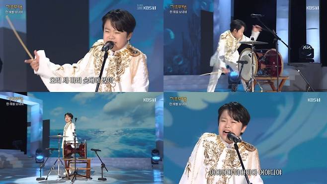 KBS1 ‘가요무대’ 방송 캡처
