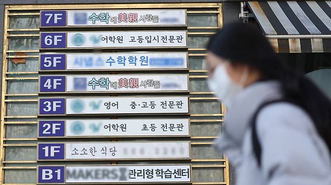 고물가와 경기 침체가 장기화하면서 교육비까지를 줄이는 가계가 늘어나고 있다.[사진｜뉴시스]