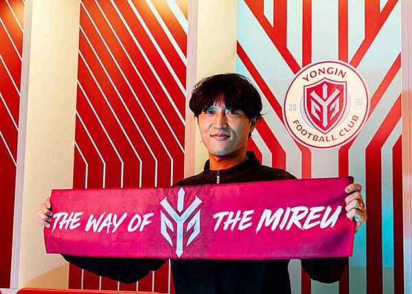 용인FC, K리그 베테랑 최영준 영입.(사진제공=용인FC)