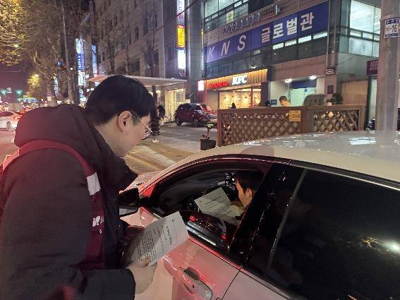 캠페인 홍보 모습 [강남구 제공. 재판매 및 DB 금지]