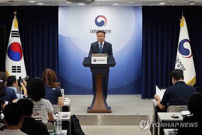 독자 AI 발표 [연합뉴스 자료사진]