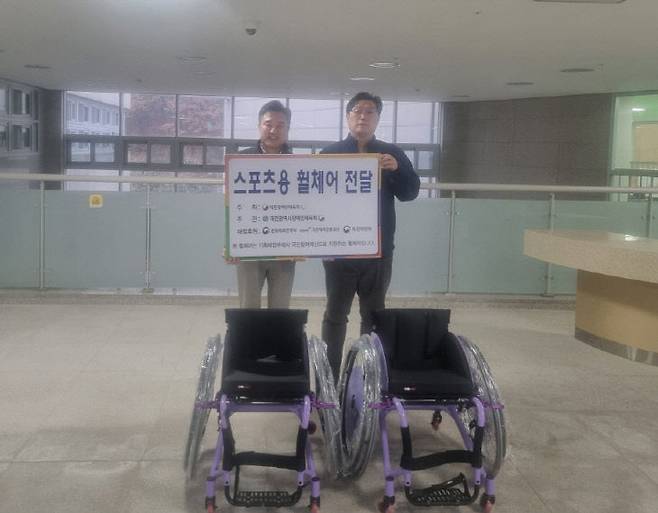 대전시장애인체육회 임직원이 24일 열린 스포츠용 휠체어 전달식에 참석해 스포츠 휠체어를 전달하고 있다.(사진=대전시장애인체육회 제공)
