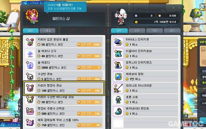 500개에서 300개도 아니고 100개는 너무 심한거 아니오?&nbsp;(사진=최은상 기자)