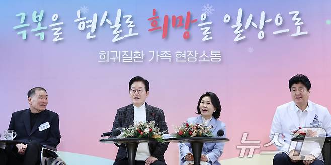 이재명 대통령이 24일 서울 서대문구 신촌세브란스 연세암병원 중입자치료센터에서 열린 희귀질환 환우·가족 간담회에서 참석자들의 발언을 듣고 있다. (대통령실통신사진기자단) 2025.12.24/뉴스1 ⓒ News1 이재명 기자