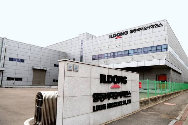 일동바이오사이언스가 'K-푸드 플러스 수출탑' 수상 기업으로 선정됐다고 24일 밝혔다. 사진은 일동바이오사이언스 사옥. /일동바이오사이언스