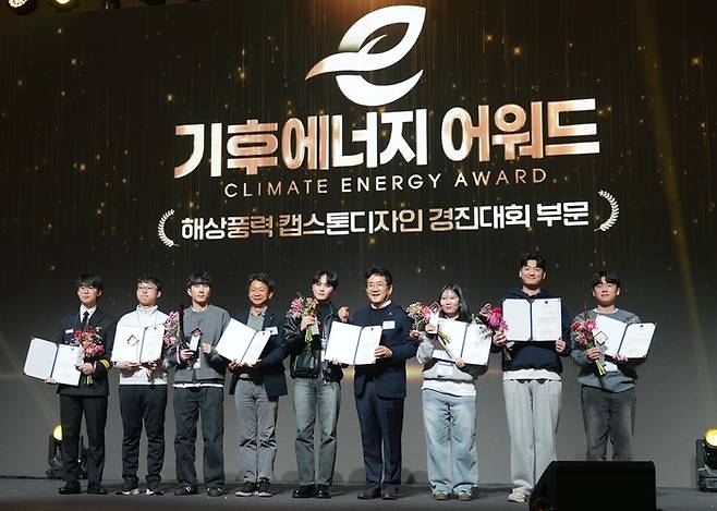국립목포대 RISE사업단 '해상풍력 캡스톤디자인 경진대회' 대상 수상.