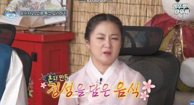 ‘나혼산’ 박나래, 20인분 명절 음식 나눔. 사진=MBC ‘나 혼자 산다' 갈무리