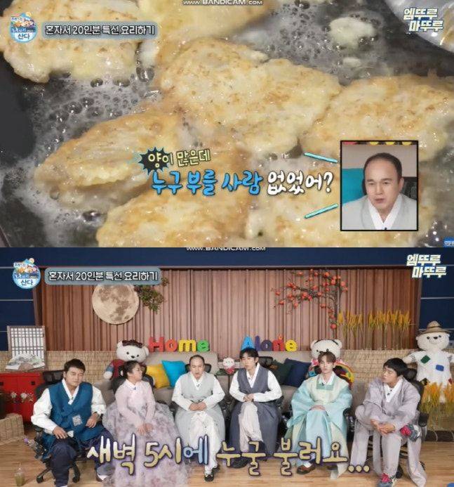 ‘나혼산’ 박나래, 20인분 명절 음식 나눔. 사진=MBC ‘나 혼자 산다' 갈무리