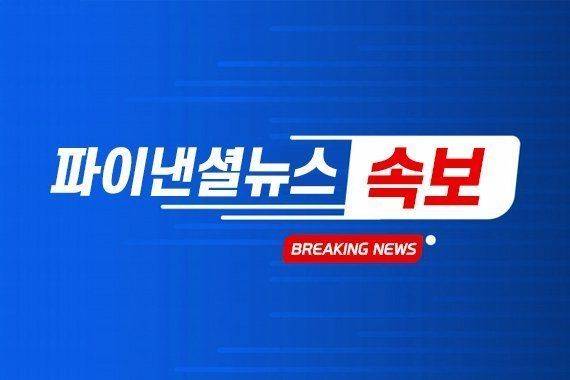 [속보] 한은·기재부 “과도한 원화 약세, 바람직하지