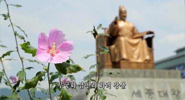 행정안전부가 배포한 애국가 2025년 버전 1절 한 부분. 행안부 배포 애국가 영상 캡처