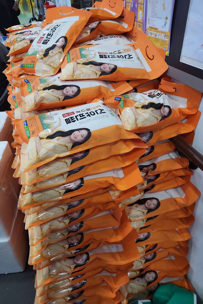 지난 11일 전국장애인탁구대회 현장에 전달된 '신유빈쌀'. 대한장애인탁구협회 제공