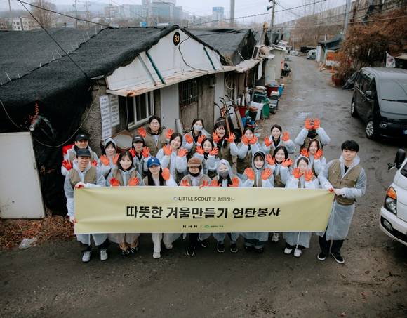 [사진=NHN]