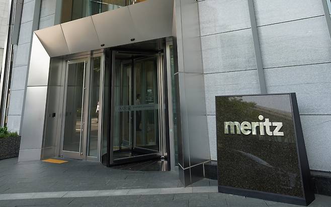 메리츠증권 사옥. /사진=한경DB