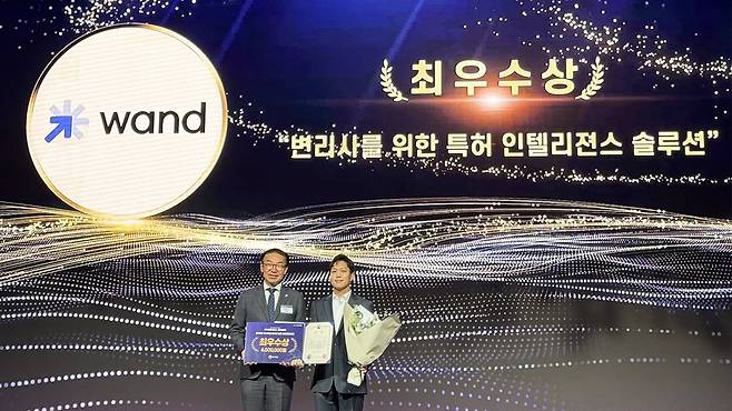 사진=완드 제공