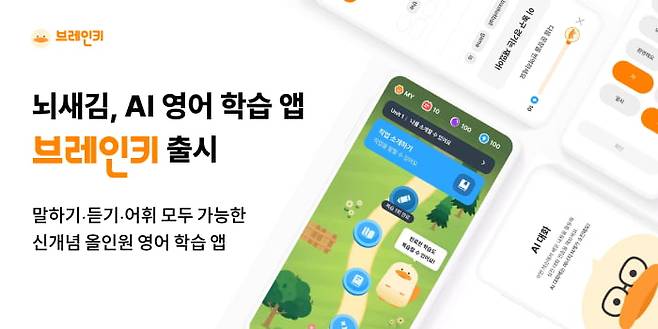 사진=위버스마인드