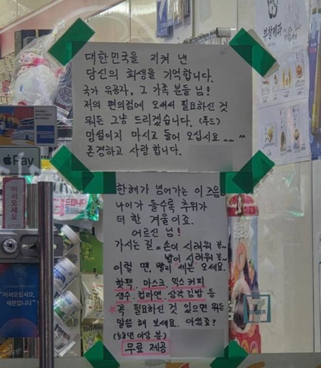 출처=온라인 커뮤니티