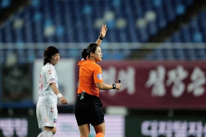 김유정 심판. 대한축구협회 홈페이지