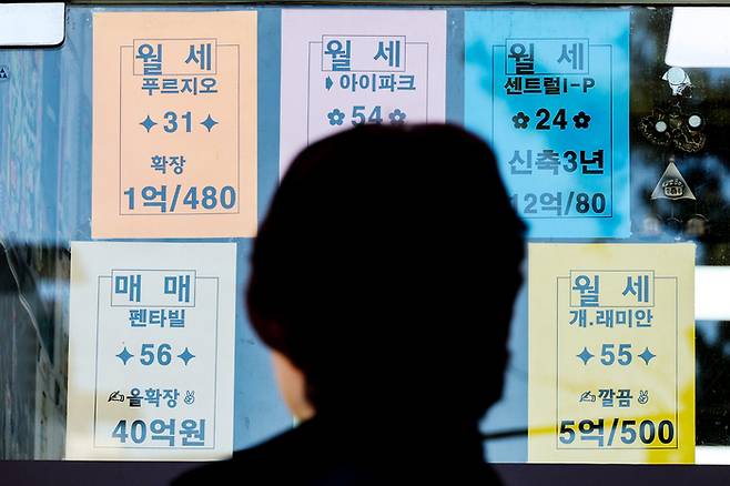 올해 서울 아파트 월세 상승률이 정부 공인 시세로 3%대에 처음 진입하며 연간 역대 최고를 기록했다. 21일 서울 시내의 한 부동산에 붙은 매물 게시판. [연합뉴스]