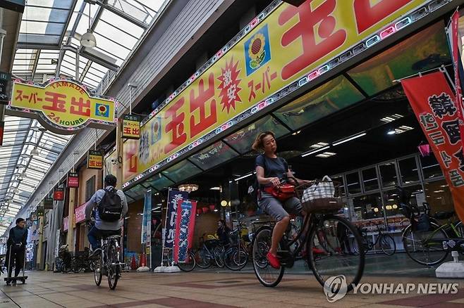 일본 오사카의 거리. [연합뉴스]