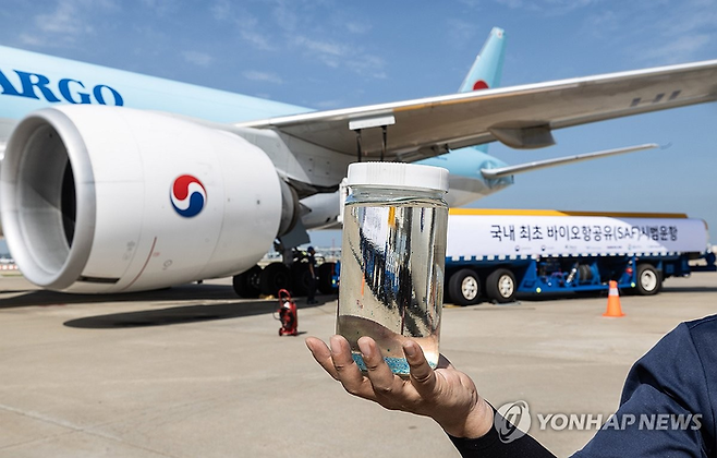 지속가능항공유(SAF) 급유 항공기 시범 운항. [대한항공]