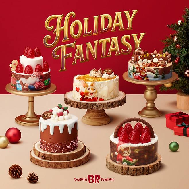 /사진제공=배스킨라빈스