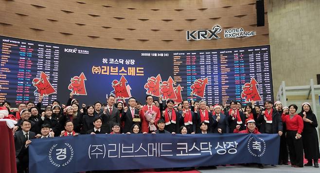 /사진제공=한국거래소