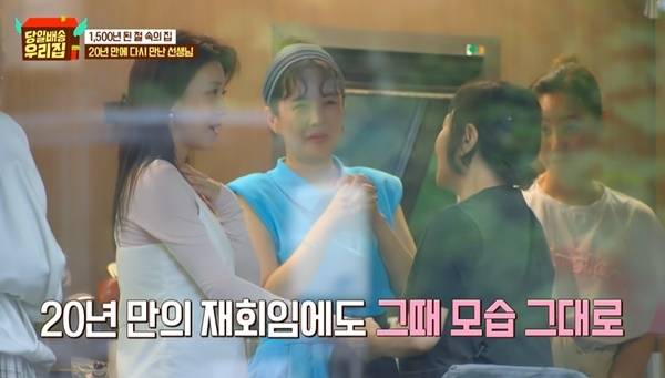 JTBC ‘당일배송 우리집’