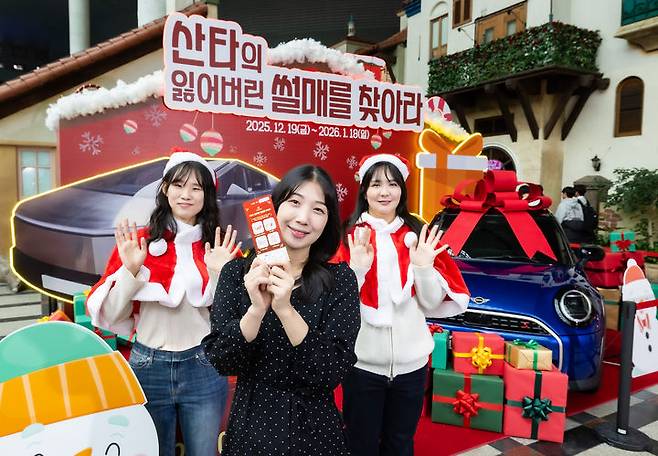 '산타의 잃어버린 썰매를 찾아라!' 경품행사. (사진=롯데월드) *재판매 및 DB 금지