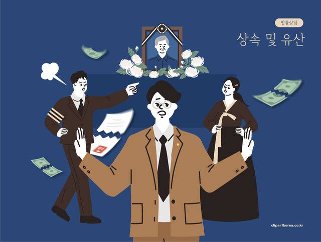 성(姓)을 변경하는 것은 친자관계를 단절시키는 효력이 없다. 클립아트코리아