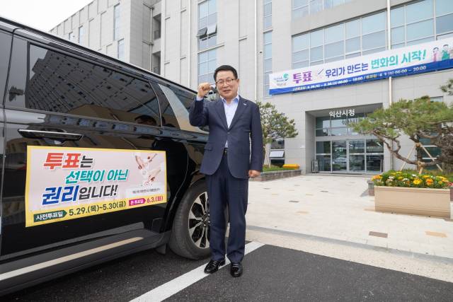 ▲정헌율 익산시장 ⓒ