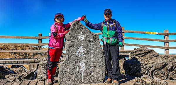 한라산 정상.