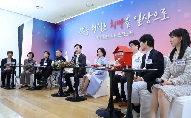 이재명 대통령과 김혜경 여사가 24일 서울 서대문구 신촌세브란스 연세암병원 중입자치료센터에서 희귀질환 환우·가족과 간담회를 하고 있다. 연합뉴스