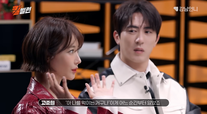 유튜브 채널 ‘강남언니’