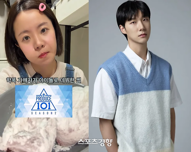 나름, 최태웅. SNS