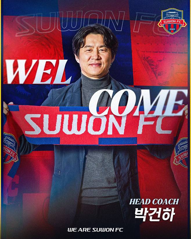 ▲ ⓒ수원FC 제공