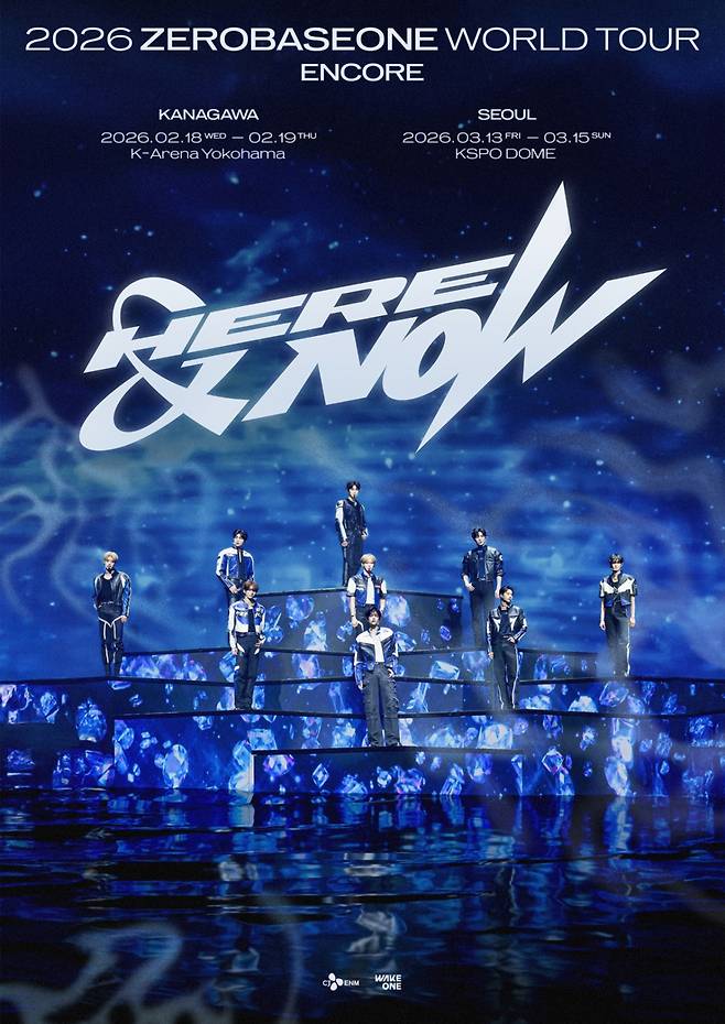 제로베이스원, 앙코르 콘서트 'HERE&NOW' 개최..KSPO DOME서 월드투어 대미