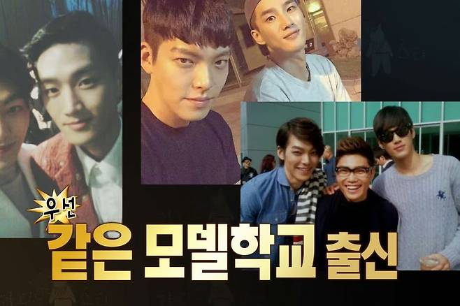 연예계 이슈 - 도박나라