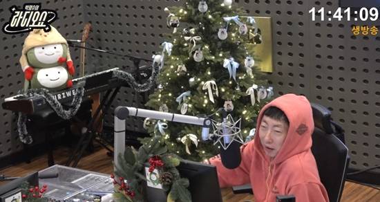 KBS CoolFM '박명수의 라디오쇼'