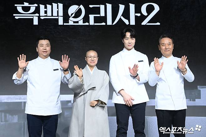 넷플릭스 '흑백요리사2'