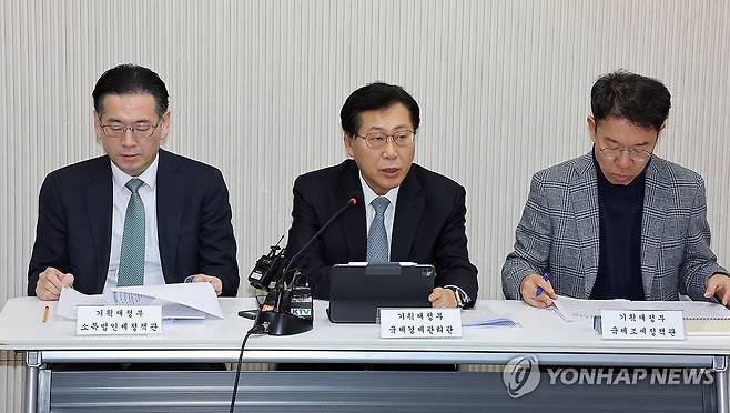 국내 투자 및 외환 안정 세제지원 방안 브리핑 (세종=연합뉴스) 배재만 기자 = 최지영 기획재정부 국제경제관리관(가운데)이 24일 정부세종청사 기재부 기자실에서 국내 투자 및 외환 안정 세제지원 방안에 관해 설명하고 있다. 왼쪽은 박홍기 소득법인세정책관, 오른쪽은 변광욱 국제조세정책관, 2025.12.24 scoop@yna.co.kr