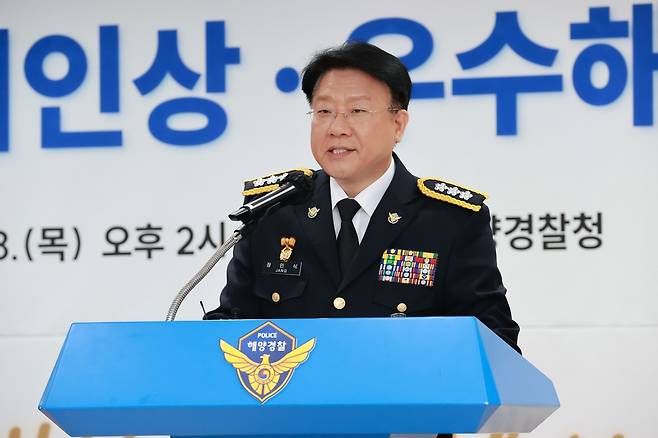 바다의인상 시상식 참석한 장인식 해경청장 직무대행 [해경청 제공. 재판매 및 DB 금지]