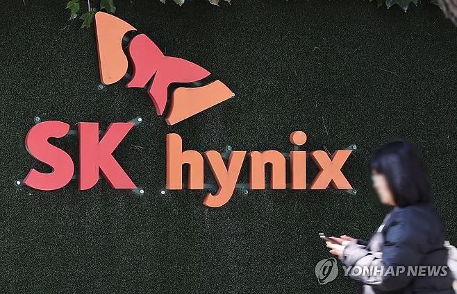 SK하이닉스 [연합뉴스 자료사진]